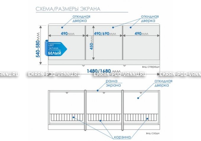 Экран с откидными дверцами МетаКам 170 – купить по цене 6650 руб. в интернет-магазине в городе Брянск картинка 8