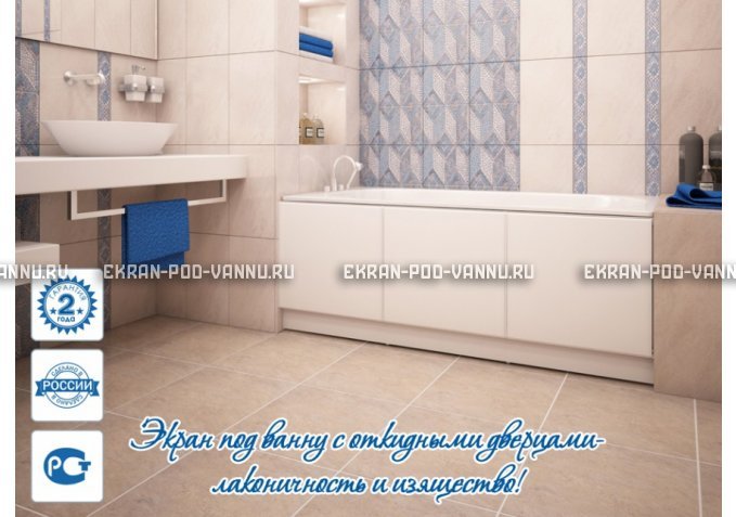 Экран с откидными дверцами МетаКам 170 – купить по цене 6650 руб. в интернет-магазине в городе Брянск картинка 2