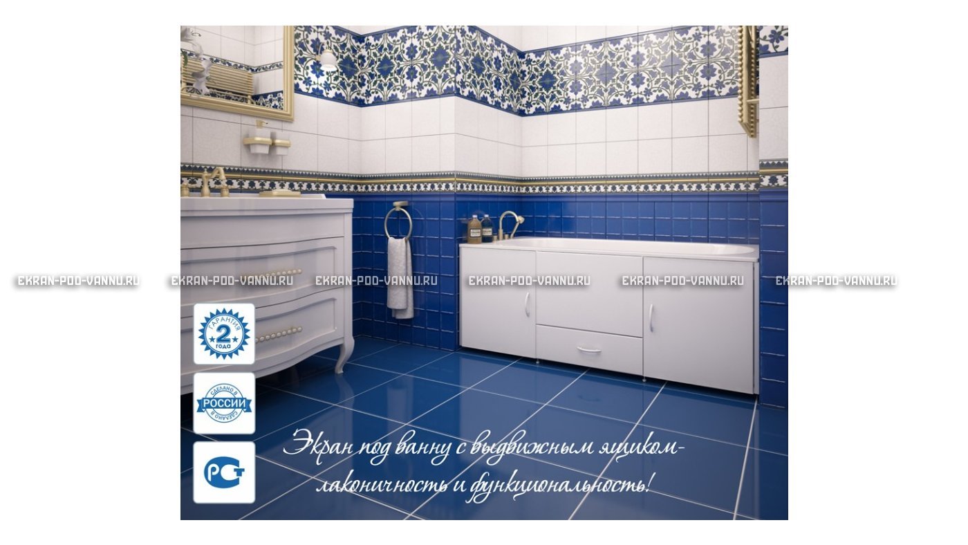 Экран с выдвижным ящиком МетаКам 170 – купить по цене 9150 руб. в интернет-магазине в городе Брянск картинка 17