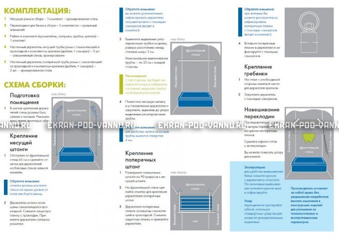 Сушилка для белья и карниз 2 в 1 Ваннбок – купить по цене 3090 руб. в интернет-магазине в городе Брянск картинка 4